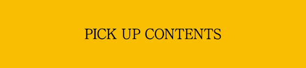 PICK UP CONTENTS