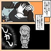 家族編