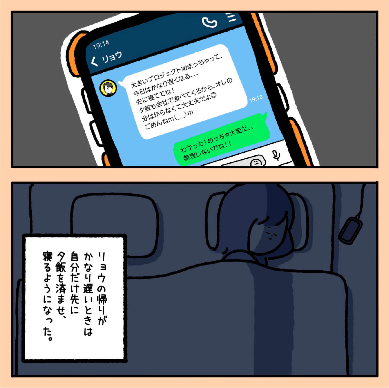 マンガ4