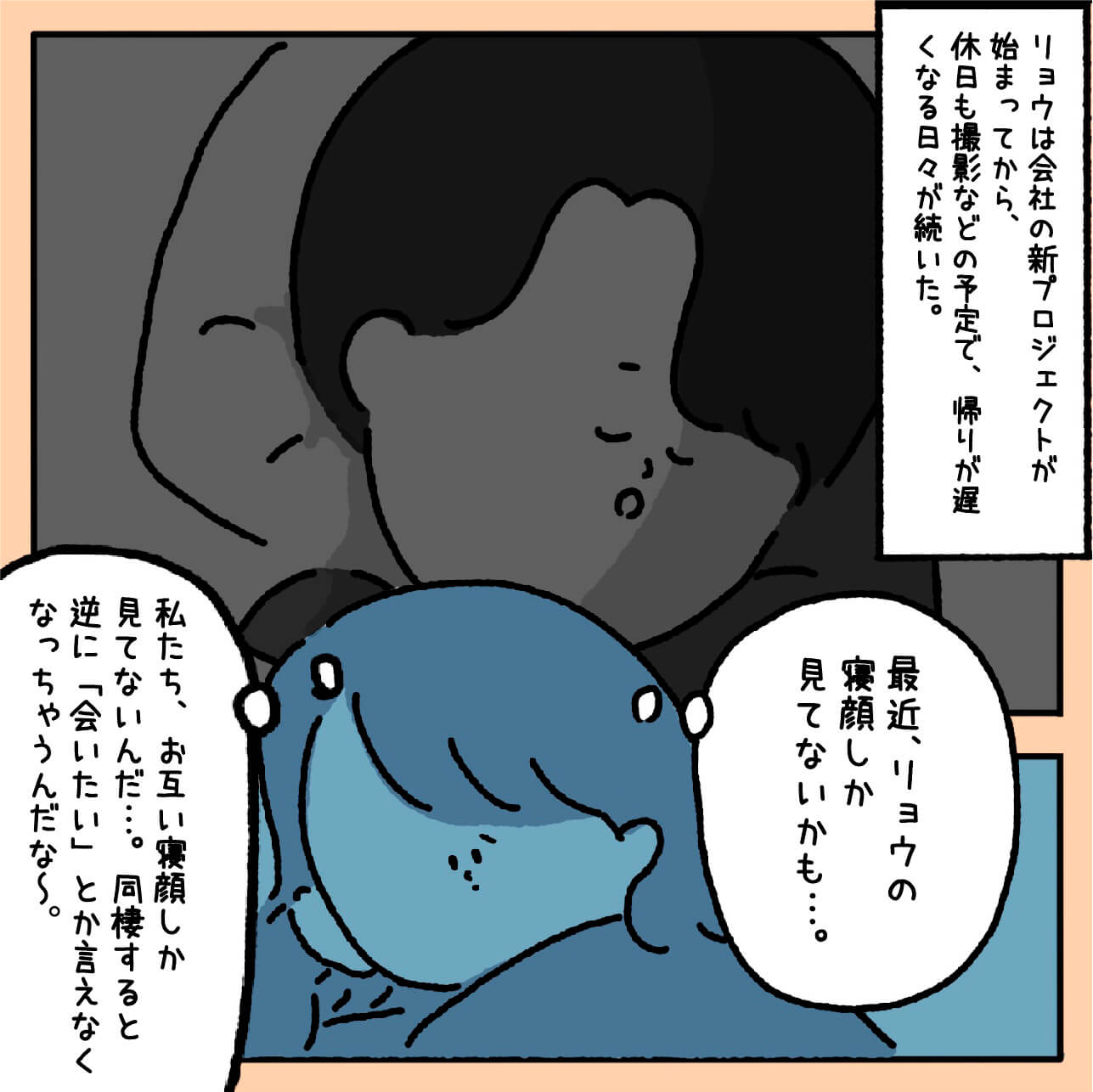 マンガ5