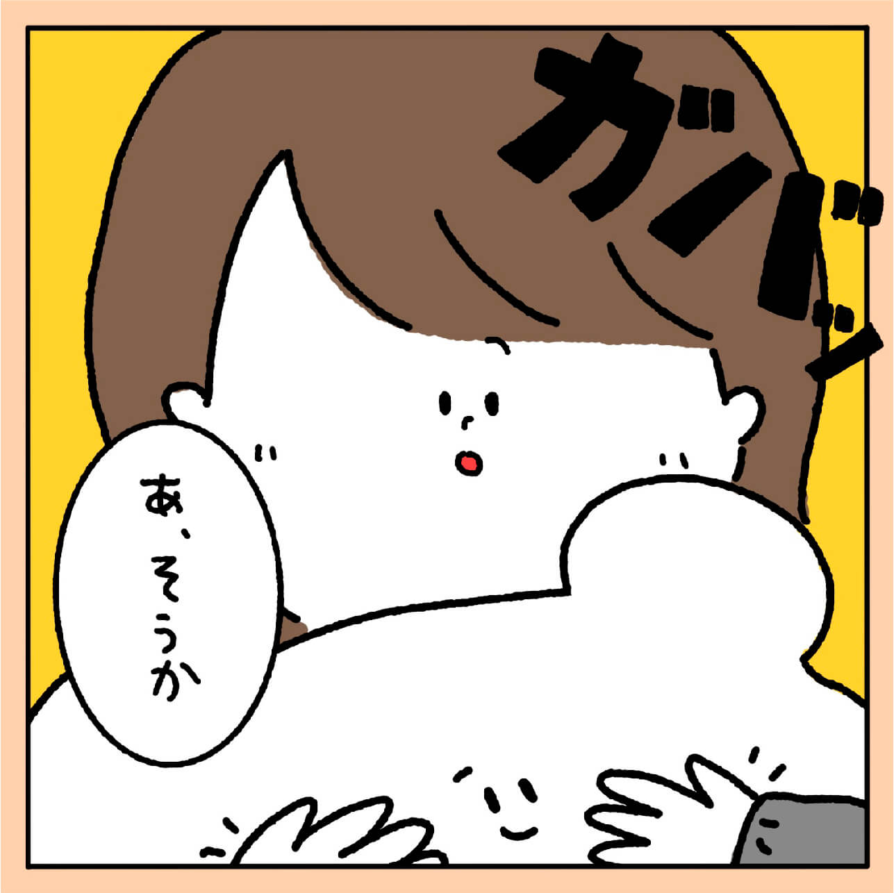 マンガ9
