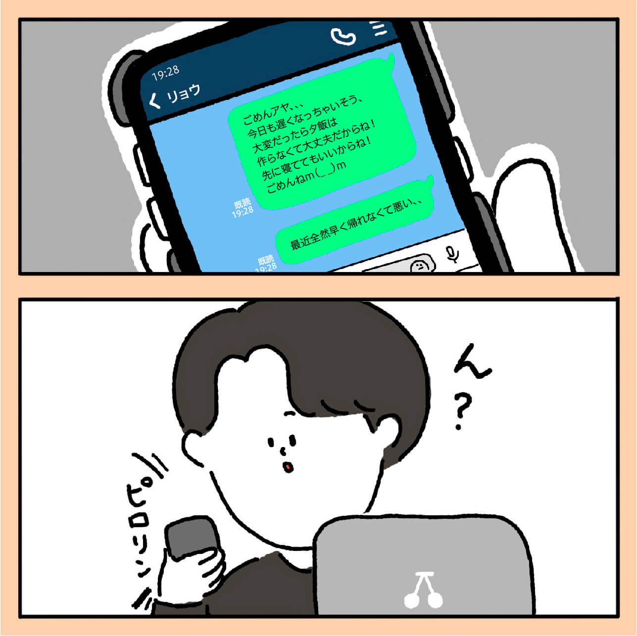マンガ10
