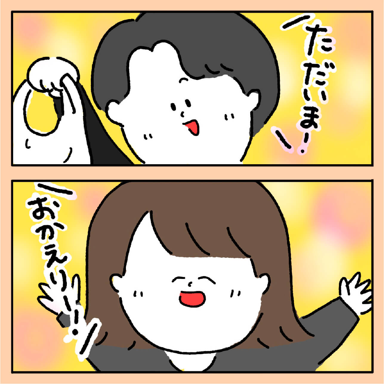 マンガ12