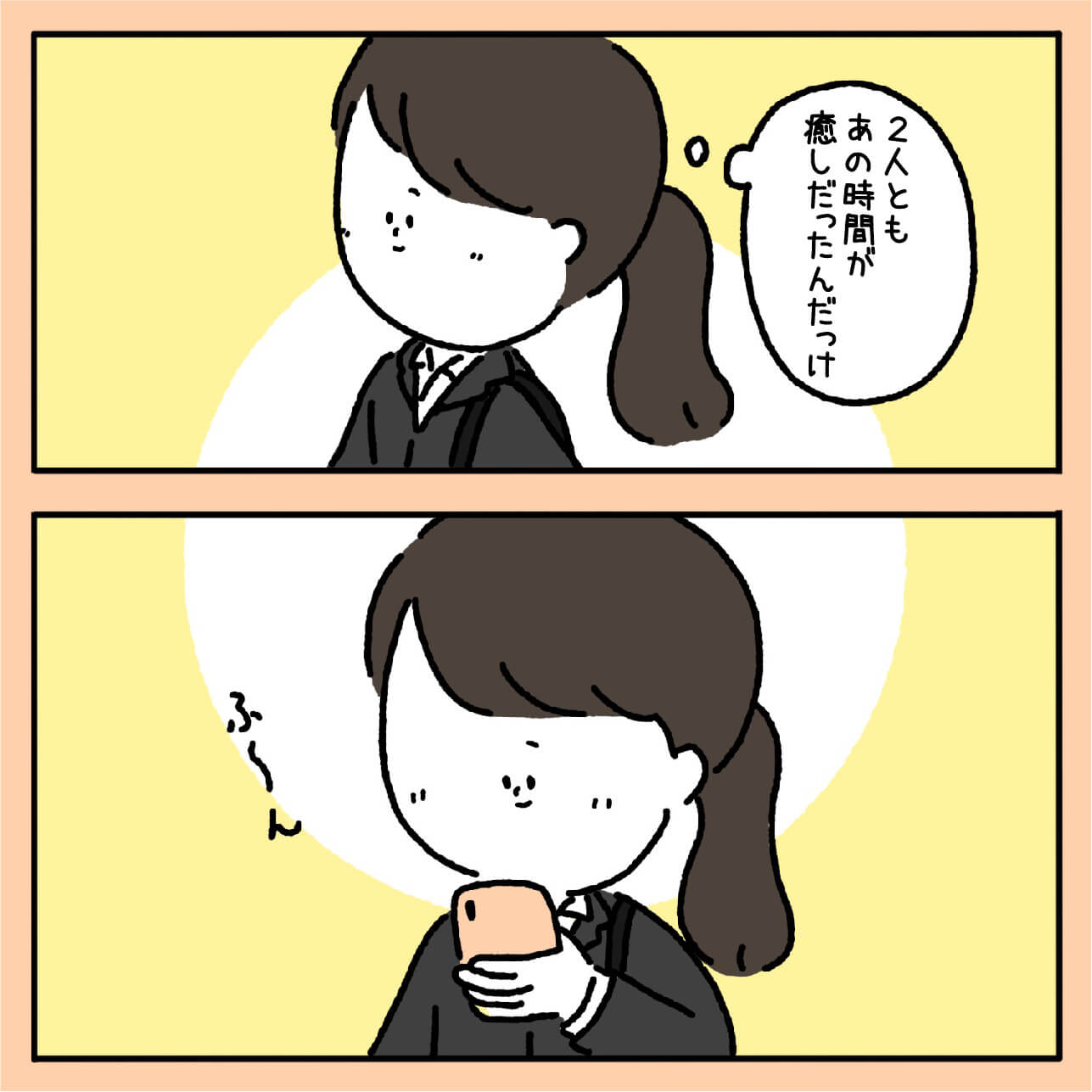 マンガ8