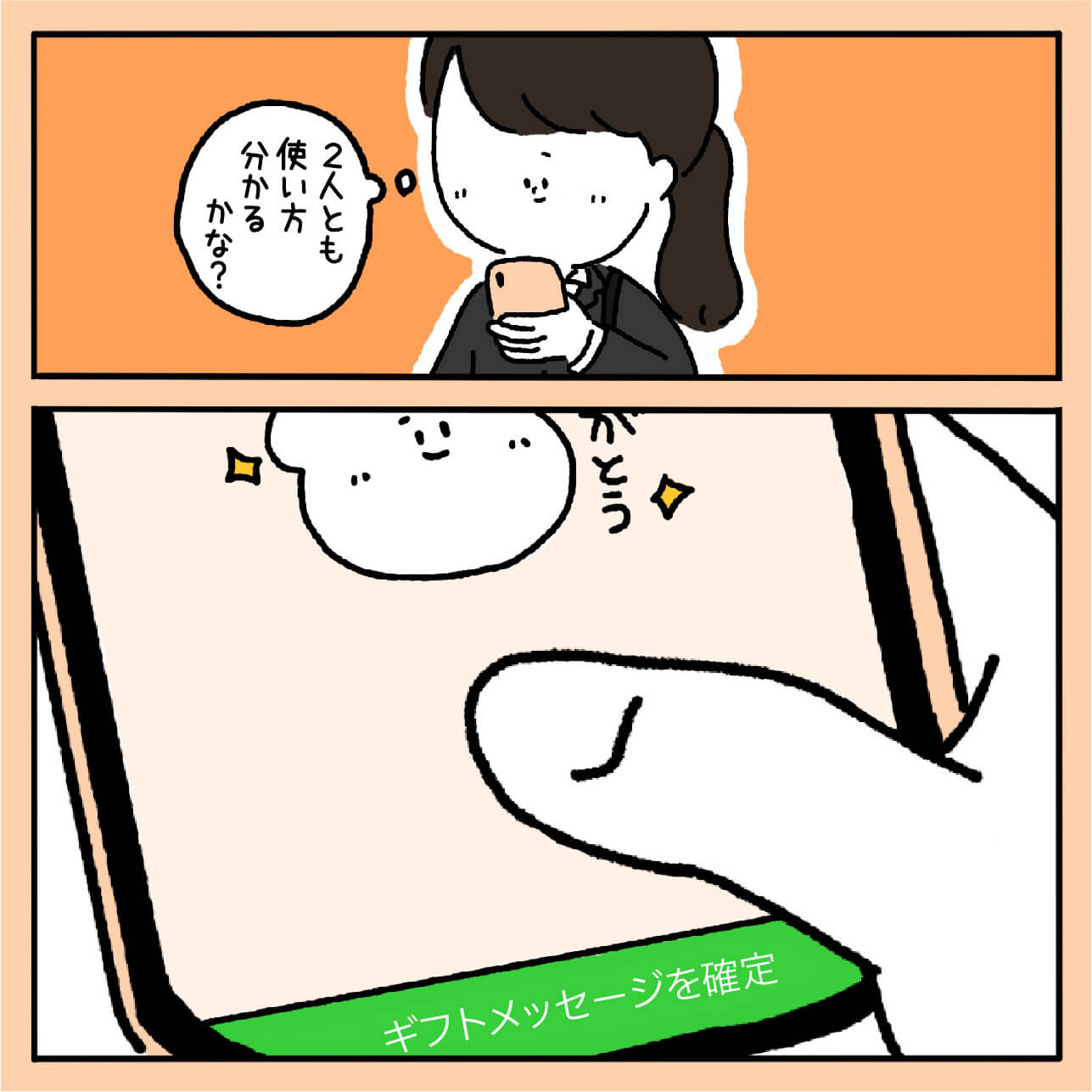 マンガ9