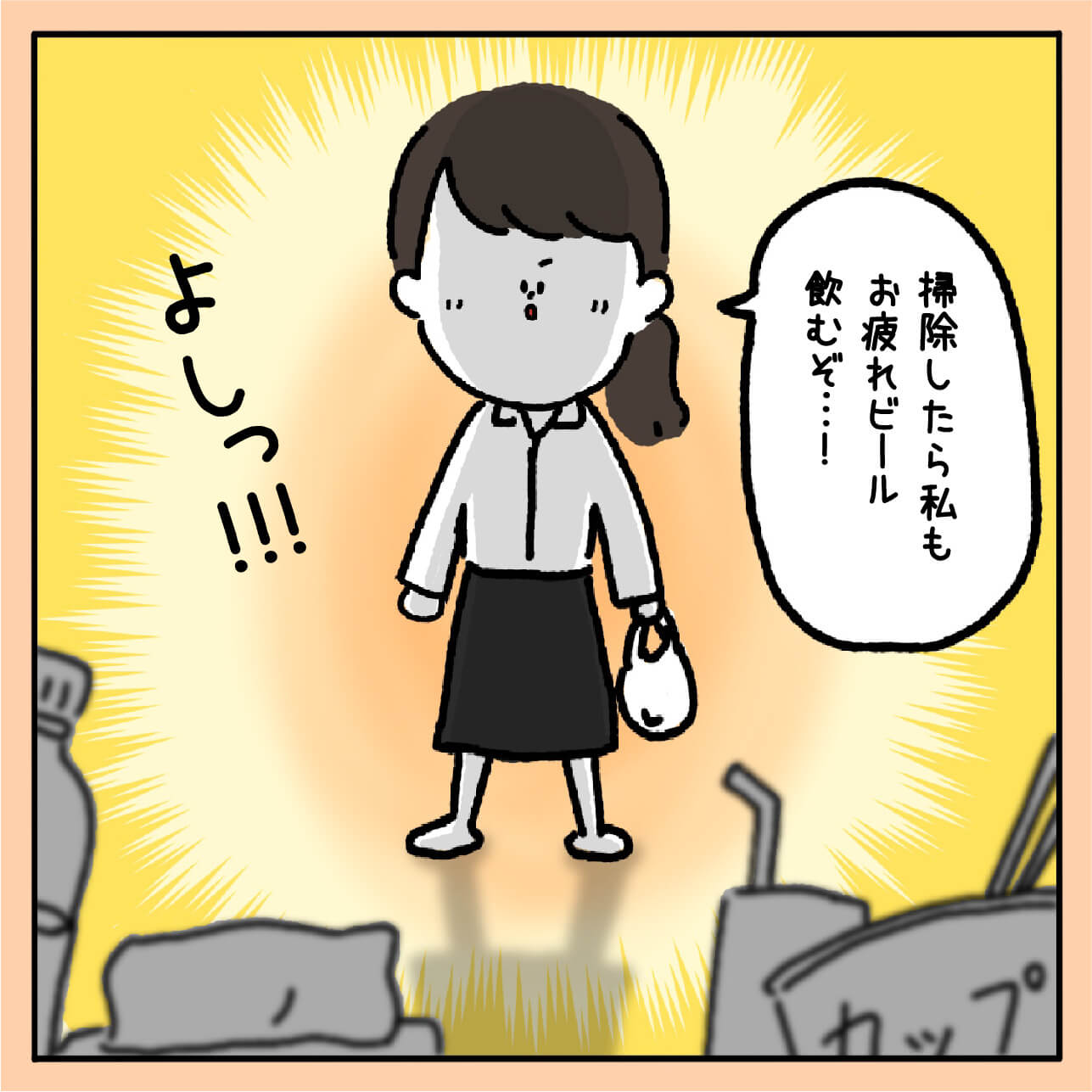 マンガ14