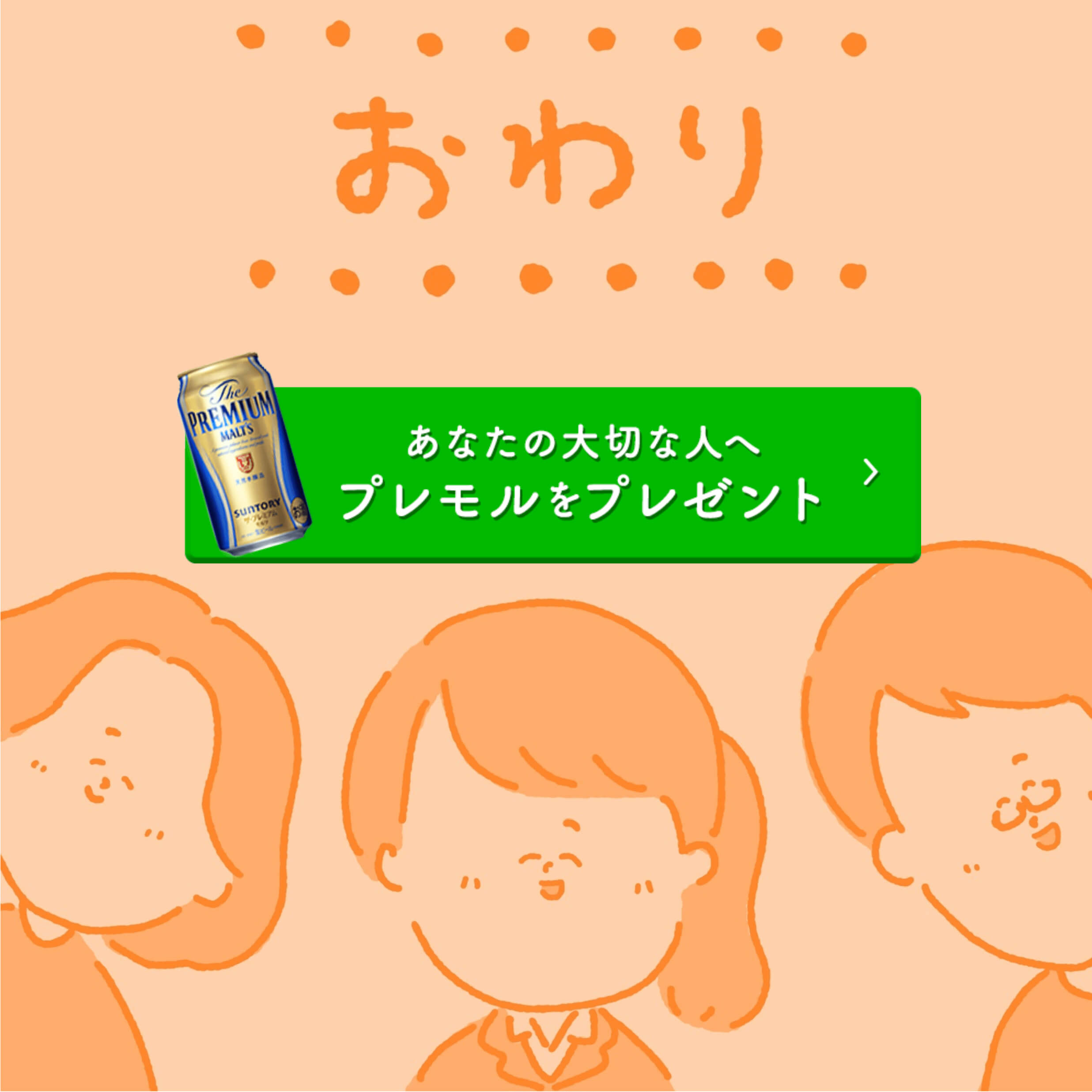 裏表紙
