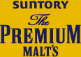 suntory PREMIUM MALT'S