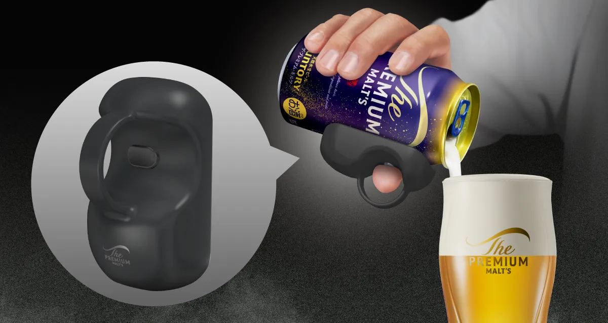 新・神泡リング