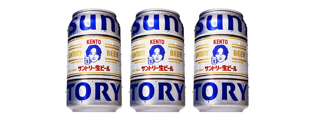 サントリー生ビール「絶対もらえる!!!MYサン生缶」キャンペーン