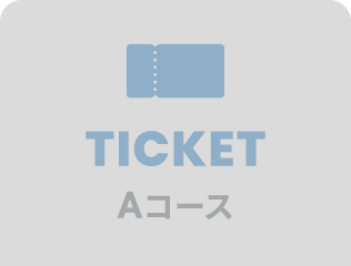 Aコース