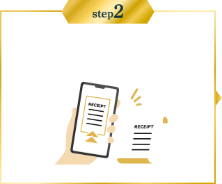 step2：希望コースを選択のうえ、必要事項を入力