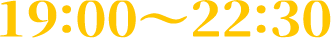19時00分から22時00分