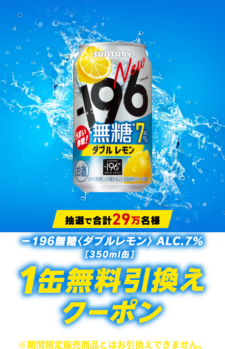 koyaaa☺︎ページ　182 196 2本セット koyaaa☺︎ページ 182 196 2本セット Amazon.co.jp: サントリー
