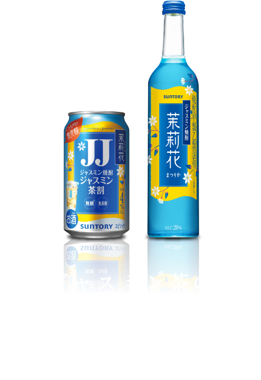 香るジャスミン茶のお酒 茉莉花（まつりか）