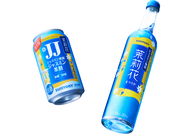 茉莉花JJ