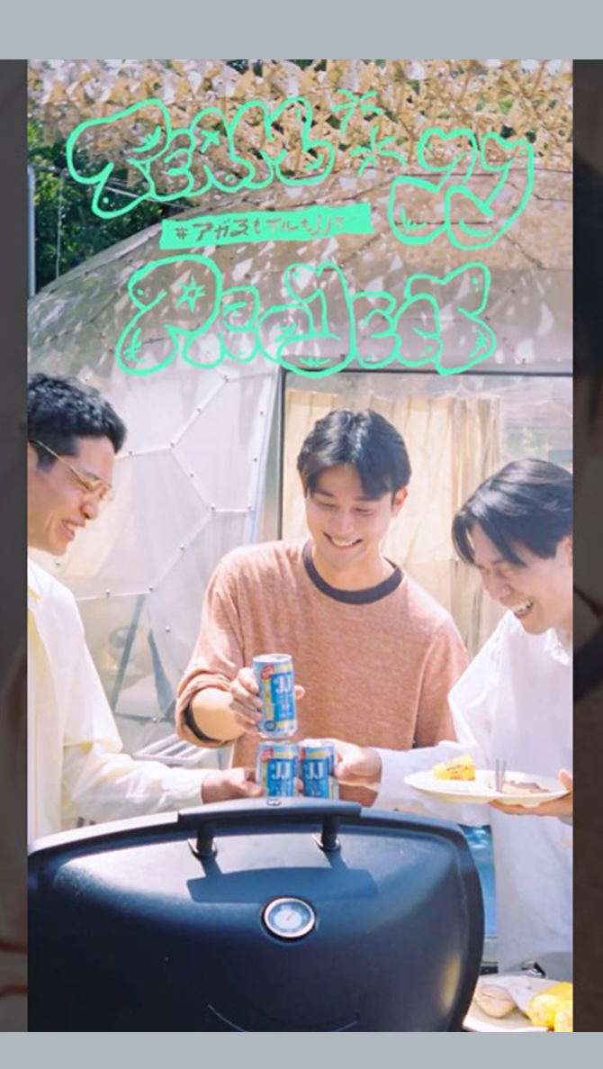 ジャスミン焼酎茉莉花『Team JJ Project』グランピング篇 Part1