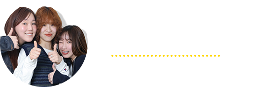 2nds（セカンズ）