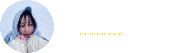 姉なのね。