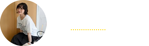 オクユウカ