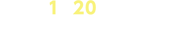 2025年1月20日（月）9:00～応募スタート！