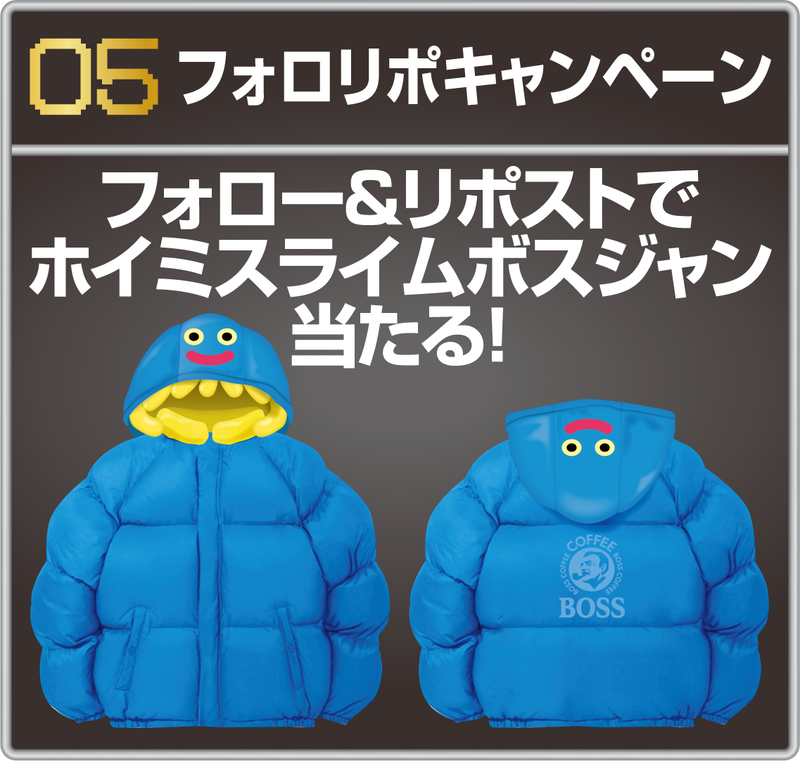 本キャンペーンは終了いたしました