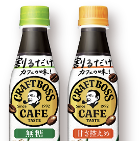 CRAFTBOSSCAFE[無糖]とCRAFTBOSSCAFE[甘さ控えめ]の商品画像