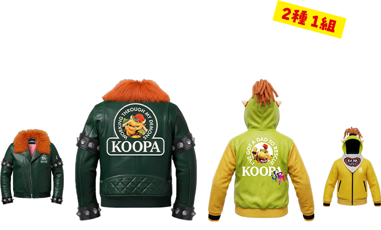 クッパ親子ボスジャン当たる！（2種1組）