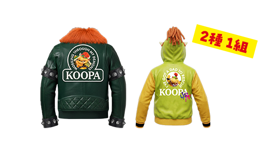 クッパ親子ボスジャン当たる！（2種1組）※画像はイメージです。※実際の賞品の仕様とは異なる場合がございます。予めご了承ください。