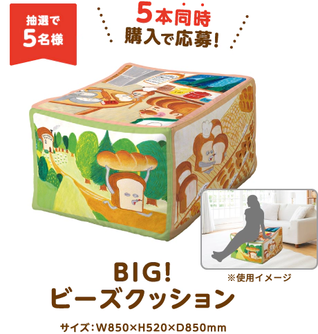 ぼのぼのさん コロラータタパルパ×臼田リンゼアナ ポットのままメルカリ便 札付き 割るだけクラフトボスカフェ×パンどろぼうオリジナルグッズ当たる