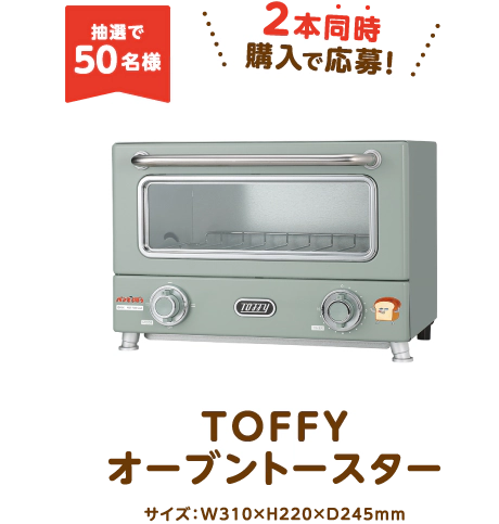 割るだけクラフトボスカフェ×パンどろぼうオリジナルグッズ当たる