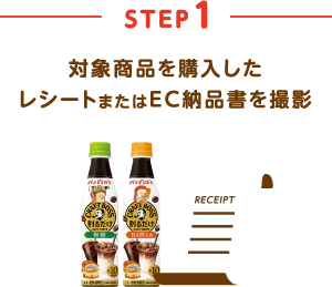 割るだけクラフトボスカフェ×パンどろぼうオリジナルグッズ当たる
