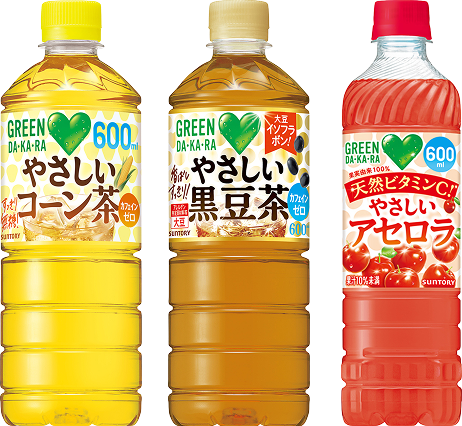 対象商品のイメージ画像