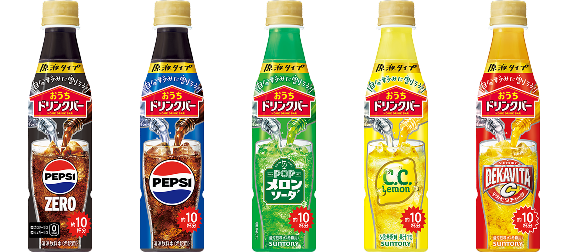 おうちドリンクバー各種の画像