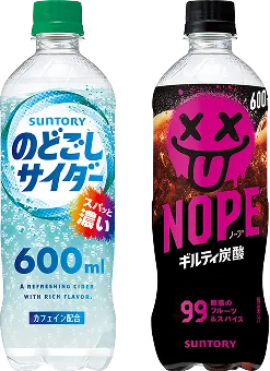 のどごしサイダー／NOPE ギルティ炭酸の商品画像