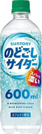 のどごしサイダーの商品画像