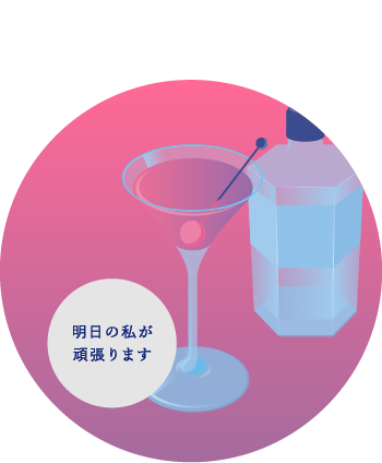 完成したカクテルのイメージ画像