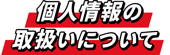 ジムビーム ゆずグッズがあたるキャンペーン｜ジムビーム｜サントリー