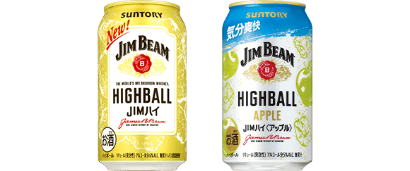 ジムビーム ゆずグッズがあたるキャンペーン｜ジムビーム｜サントリー