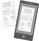 スマートフォンとレシートのイメージ画像