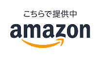 Amazonのロゴ画像