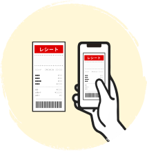 レシートを撮影する画像