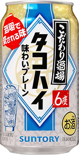 こだわり酒場タコハイ味わいプレーンの画像