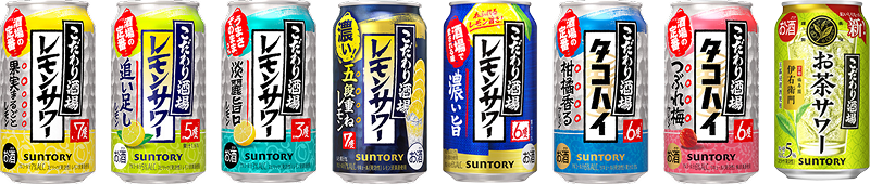 こだわり酒場の商品画像