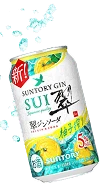 翠ジンソーダ柚子350ml缶の画像