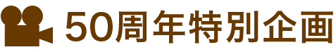 愛鳥壁紙カレンダー