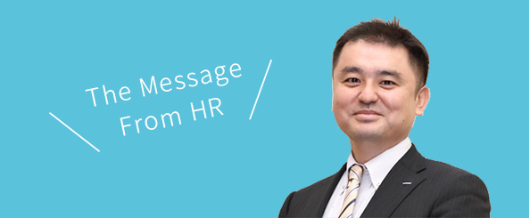 The Message From HR