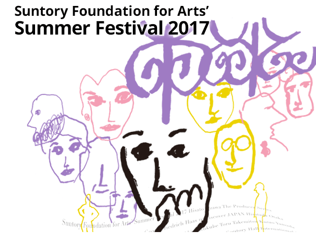 Suntory Foundation for Arts’ Summer Festival 2017