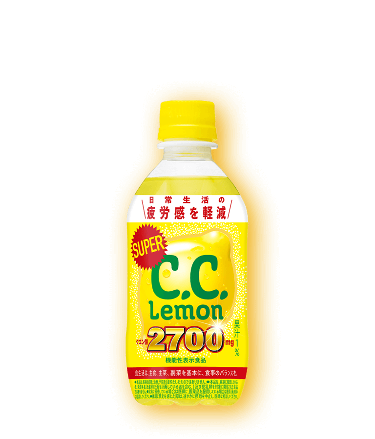 トップページ｜C.C.Lemon サントリー