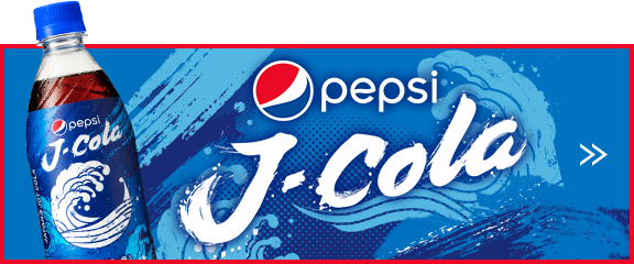 J-Cola